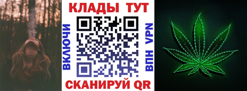 Купить закладку Cocaine  Alpha-PVP  Марихуана  Мефедрон  Козьмодемьянск