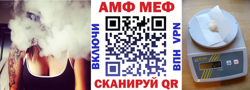 Амфетамин Розовый  Купить  Козьмодемьянск 