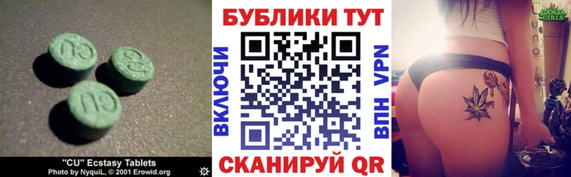 Купить  Козьмодемьянск  Экстази диски 