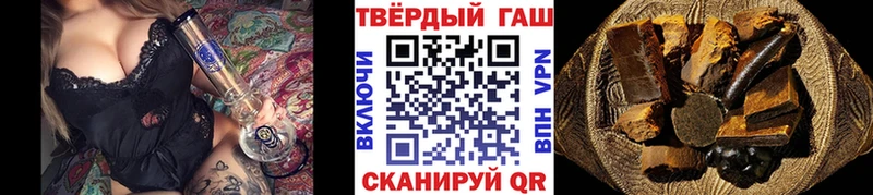 ГАШ ice o lator  Купить  Козьмодемьянск 