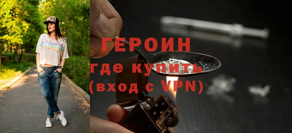MESCALINE Белокуриха