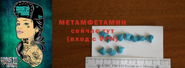 MESCALINE Белокуриха