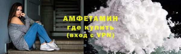 MESCALINE Белокуриха