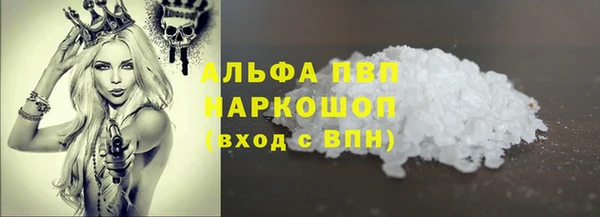 MESCALINE Белокуриха