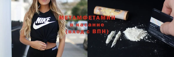 MESCALINE Белокуриха