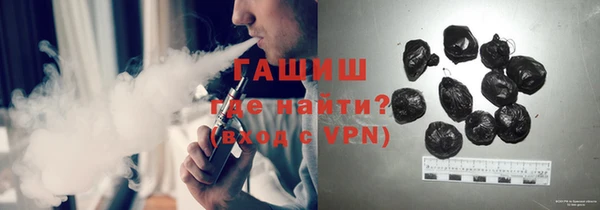 MESCALINE Белокуриха