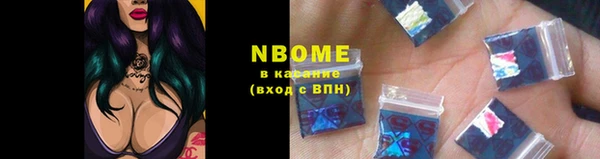 MESCALINE Белокуриха