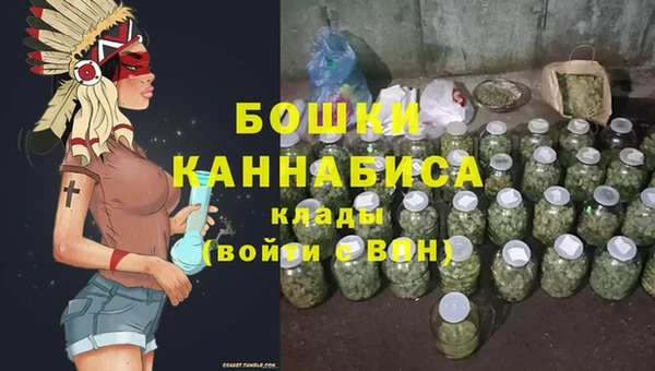 MESCALINE Белокуриха