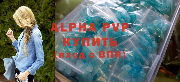MESCALINE Белокуриха