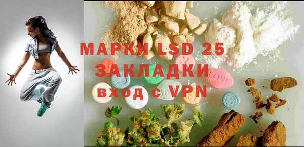 MESCALINE Белокуриха
