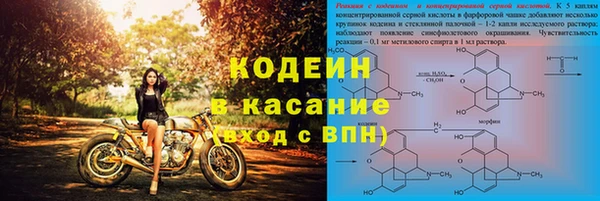 MESCALINE Белокуриха