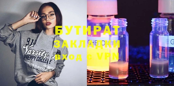 MESCALINE Белокуриха