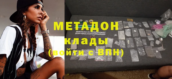 MESCALINE Белокуриха