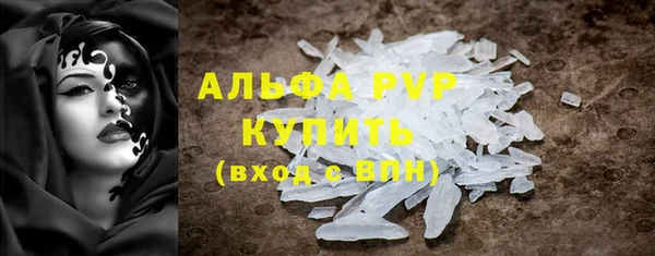 apvp Беломорск