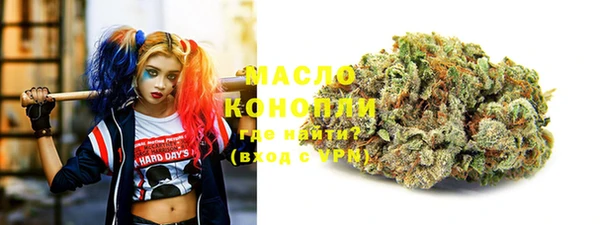 MESCALINE Белокуриха
