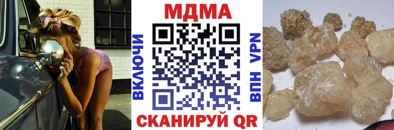 МДМА молли  Купить где  Козьмодемьянск 