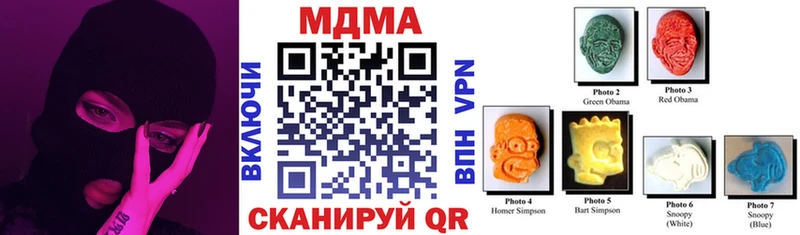 MDMA crystal Козьмодемьянск