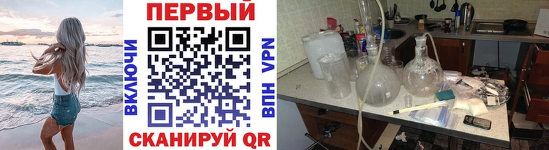 МЕТАМФЕТАМИН мет  Купить где  Козьмодемьянск 