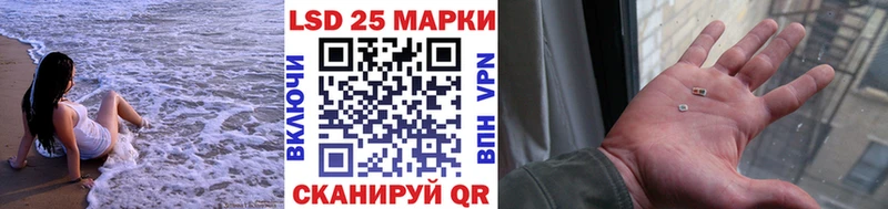 Марки 25I-NBOMe 1500мкг  Купить закладки  Козьмодемьянск 